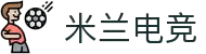米兰电竞·(中国区)-电子竞技平台